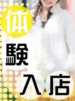 さきな