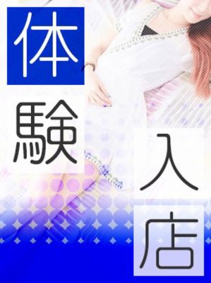りく