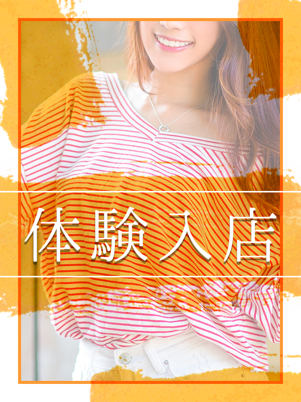せん