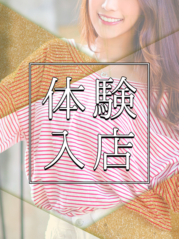 クラリス