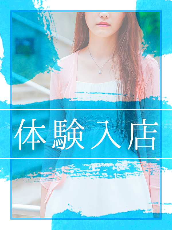 あんな