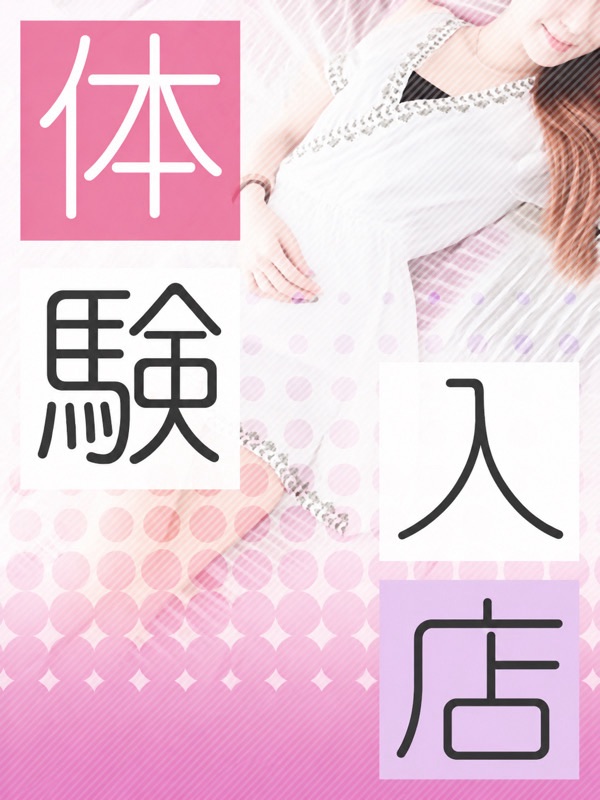 リコ