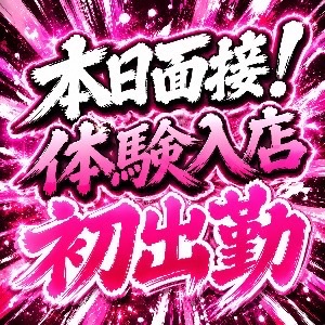 ウタ